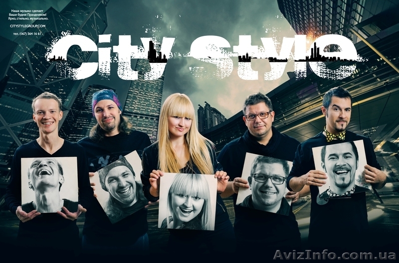 Кавер группа City Style живая музыка на свадьбу - <ro>Изображение</ro><ru>Изображение</ru> #2, <ru>Объявление</ru> #930115