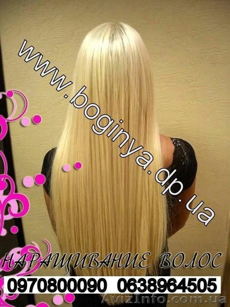 Акция , Наращивание Волос, Желаемая длинна, густота волос 1200грн ул.Г.С - <ro>Изображение</ro><ru>Изображение</ru> #8, <ru>Объявление</ru> #932974