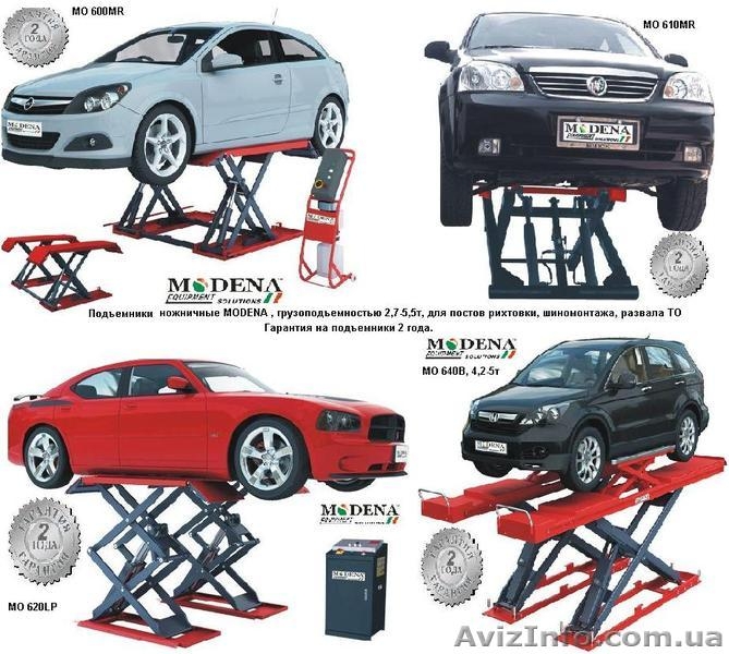 МО 610 MR Подъемник ножничный подкатной. 2,7 т. - <ro>Изображение</ro><ru>Изображение</ru> #6, <ru>Объявление</ru> #930596