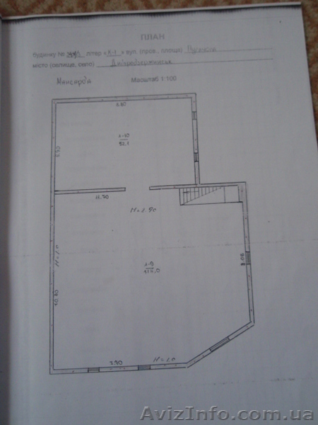 Отдельно стоящее 2-х эт. здание новой постройки (2009 г.) под любой вид деятельн - <ro>Изображение</ro><ru>Изображение</ru> #10, <ru>Объявление</ru> #925722