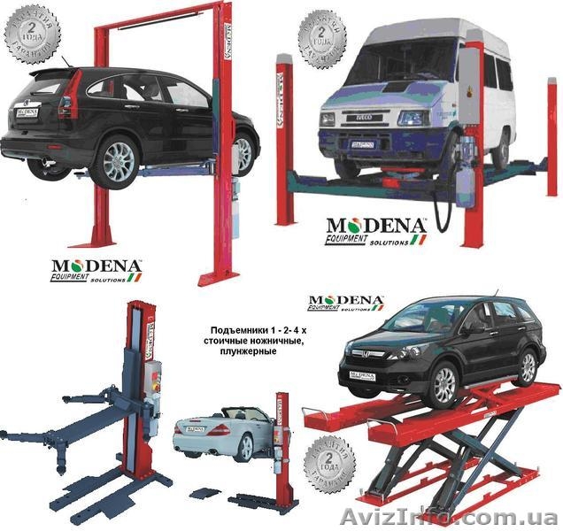 МО 610 MR Подъемник ножничный подкатной. 2,7 т. - <ro>Изображение</ro><ru>Изображение</ru> #7, <ru>Объявление</ru> #930596