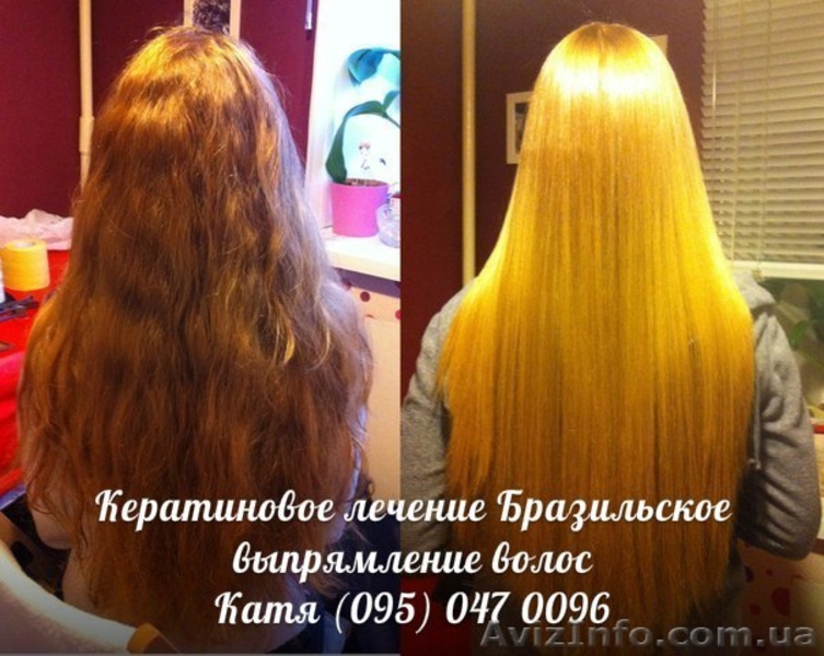 Кератиновое Лечение/Бразильское выпрямление . Ламинирование волос. Лучшие Цены!  - <ro>Изображение</ro><ru>Изображение</ru> #3, <ru>Объявление</ru> #946031