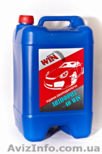 Антифриз, тосол - <ro>Изображение</ro><ru>Изображение</ru> #3, <ru>Объявление</ru> #951333