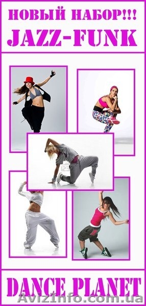 студия танца Dance Planet Studio - <ro>Изображение</ro><ru>Изображение</ru> #4, <ru>Объявление</ru> #945346