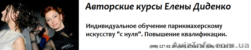 Итальянская профессиональная косметика Dikson - <ro>Изображение</ro><ru>Изображение</ru> #6, <ru>Объявление</ru> #942956