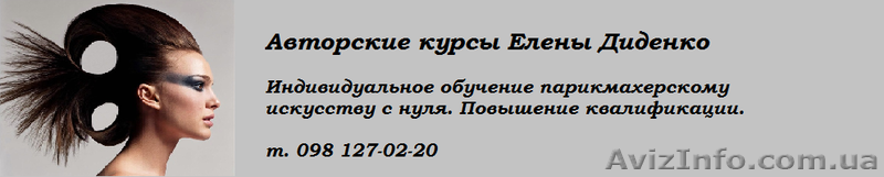 Сдам в аренду кресло для парикмахеров, маникю, педикюр  - <ro>Изображение</ro><ru>Изображение</ru> #3, <ru>Объявление</ru> #942937