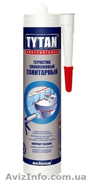 Утеплись к зиме - <ro>Изображение</ro><ru>Изображение</ru> #3, <ru>Объявление</ru> #944806