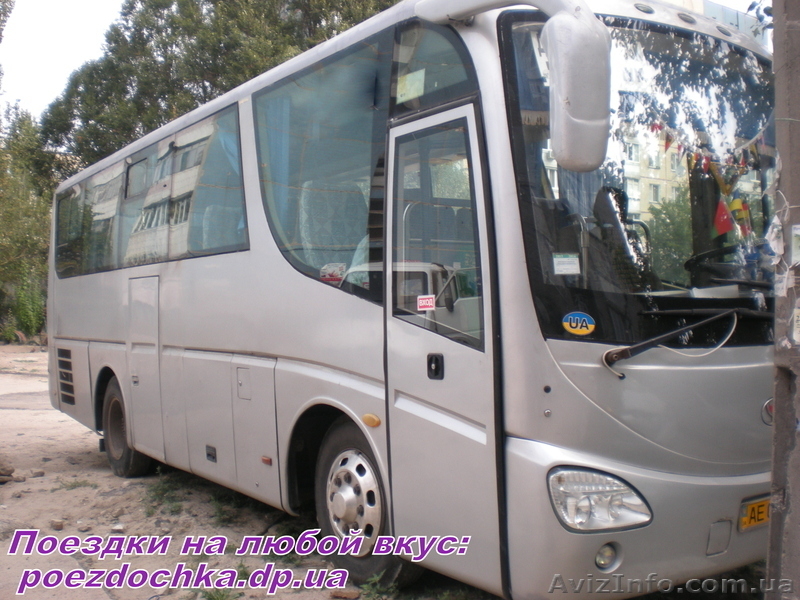 Организация пассажирских перевозок - <ro>Изображение</ro><ru>Изображение</ru> #3, <ru>Объявление</ru> #958505