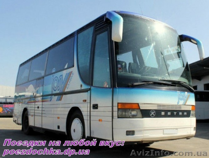 Пассажирские перевозки комфортабельным транспортом различной вместимости - <ro>Изображение</ro><ru>Изображение</ru> #3, <ru>Объявление</ru> #966877