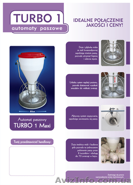 Линии кормления для свиней  - <ro>Изображение</ro><ru>Изображение</ru> #4, <ru>Объявление</ru> #976535