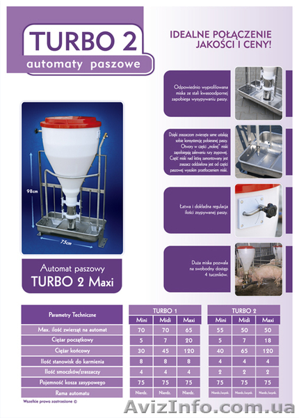 Линии кормления для свиней  - <ro>Изображение</ro><ru>Изображение</ru> #5, <ru>Объявление</ru> #976535