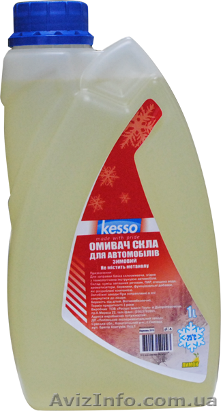 Зимний омыватель стекла для автомобилей  - <ro>Изображение</ro><ru>Изображение</ru> #3, <ru>Объявление</ru> #829004