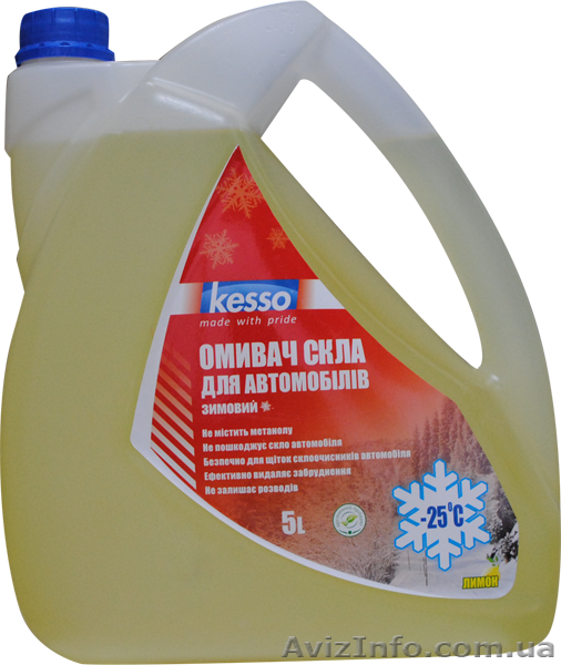 Зимний омыватель стекла для автомобилей  - <ro>Изображение</ro><ru>Изображение</ru> #4, <ru>Объявление</ru> #829004