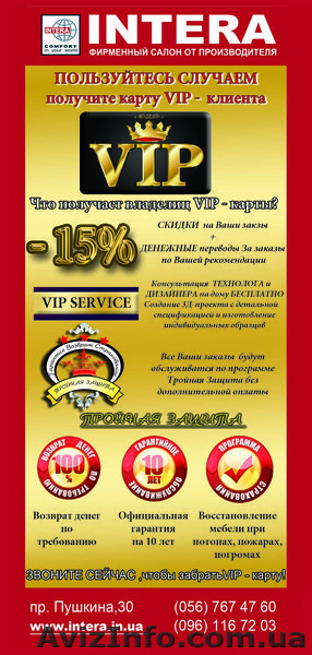 Шкафы-купе,раздвижные системы - <ro>Изображение</ro><ru>Изображение</ru> #3, <ru>Объявление</ru> #959780