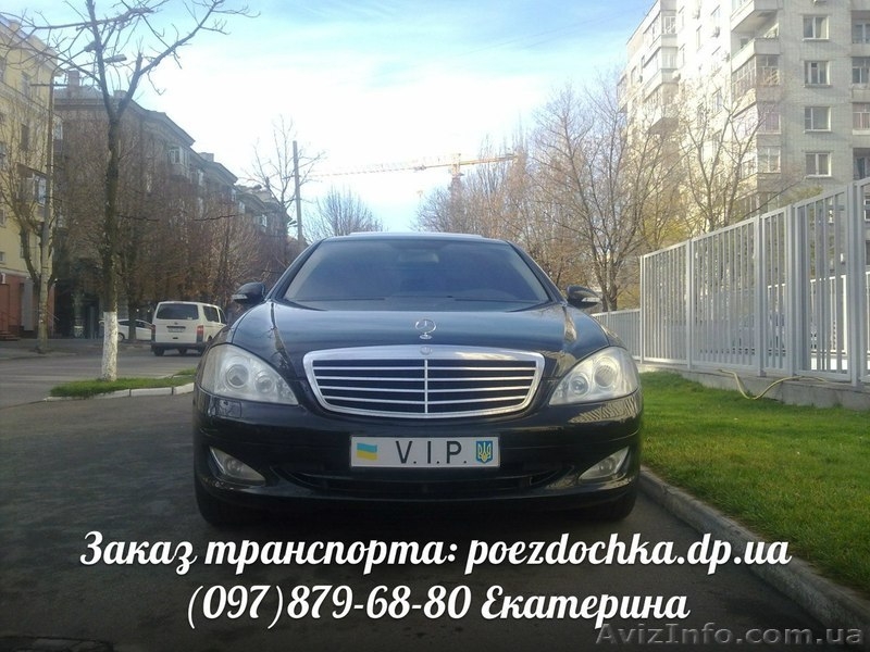 Заказ автобуса, микроавтобуса, мини-вена, авто vip класса - <ro>Изображение</ro><ru>Изображение</ru> #3, <ru>Объявление</ru> #986498