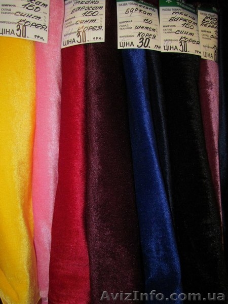 Магазин "Дом ткани" - <ro>Изображение</ro><ru>Изображение</ru> #8, <ru>Объявление</ru> #986635