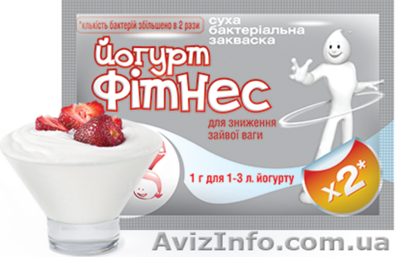 Бактериальные закваски Vivo, Lacte, Goodfood - <ro>Изображение</ro><ru>Изображение</ru> #4, <ru>Объявление</ru> #1008500