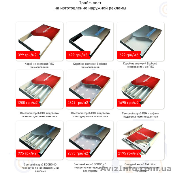 Оперативная Широкоформатная Печать - <ro>Изображение</ro><ru>Изображение</ru> #3, <ru>Объявление</ru> #1005873