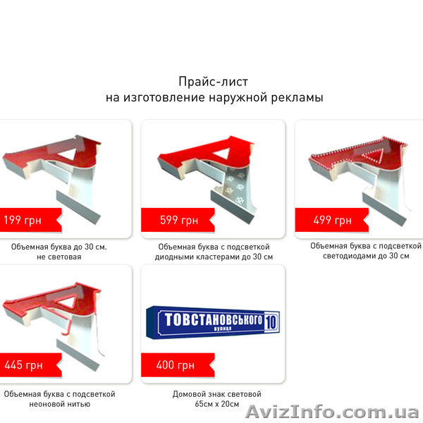 Оперативная Широкоформатная Печать - <ro>Изображение</ro><ru>Изображение</ru> #4, <ru>Объявление</ru> #1005873