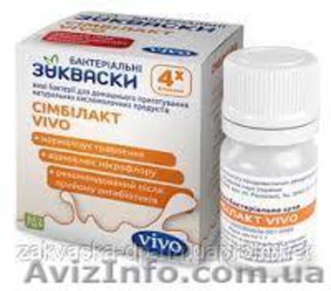 Бактериальные закваски Vivo, Lacte, Goodfood - <ro>Изображение</ro><ru>Изображение</ru> #5, <ru>Объявление</ru> #1008500