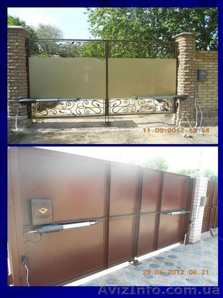 Ворота  Днепропетровск - <ro>Изображение</ro><ru>Изображение</ru> #3, <ru>Объявление</ru> #882856