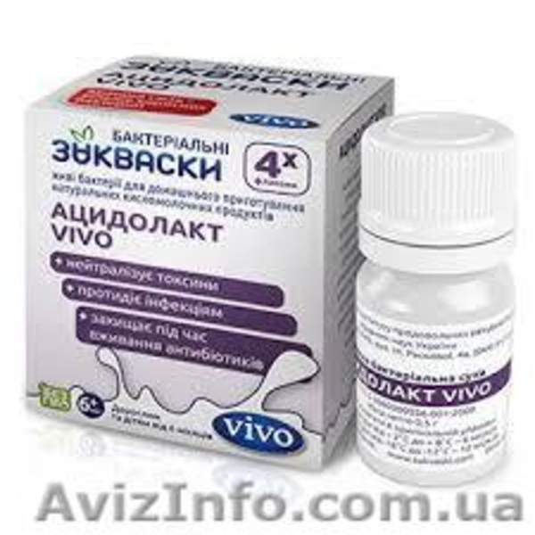 Бактериальные закваски Vivo, Lacte, Goodfood - <ro>Изображение</ro><ru>Изображение</ru> #6, <ru>Объявление</ru> #1008500