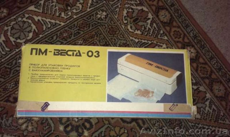 Продам новую машину для упаковки и вакуумирования  ПМ-ВЕСТА-03 Звони! - <ro>Изображение</ro><ru>Изображение</ru> #3, <ru>Объявление</ru> #1019005