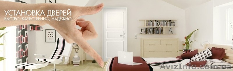 Межкомнатные двери на любой вкус и цвет  - <ro>Изображение</ro><ru>Изображение</ru> #3, <ru>Объявление</ru> #1024805