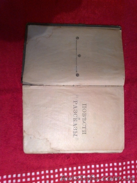 Чехов 1903 год 21 и 22 том,конволют - <ro>Изображение</ro><ru>Изображение</ru> #3, <ru>Объявление</ru> #1014448