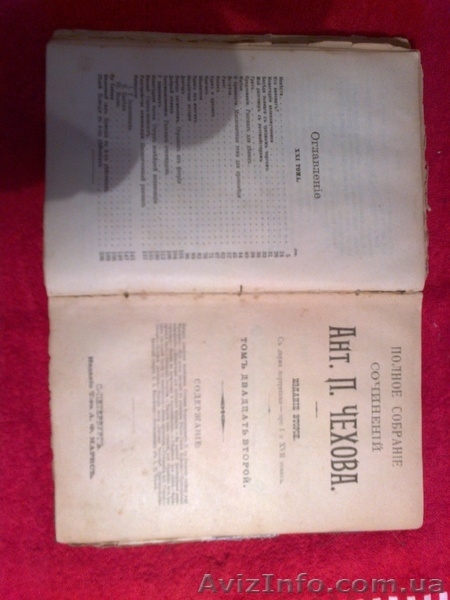 Чехов 1903 год 21 и 22 том,конволют - <ro>Изображение</ro><ru>Изображение</ru> #4, <ru>Объявление</ru> #1014448