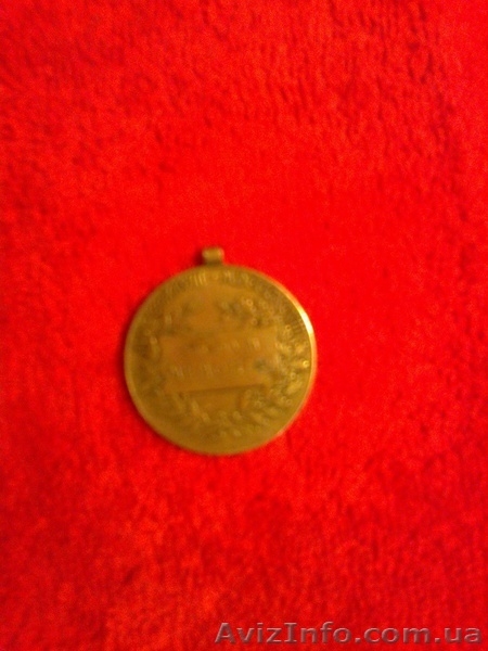 Юбилейные рубли советского периода - <ro>Изображение</ro><ru>Изображение</ru> #7, <ru>Объявление</ru> #1014506