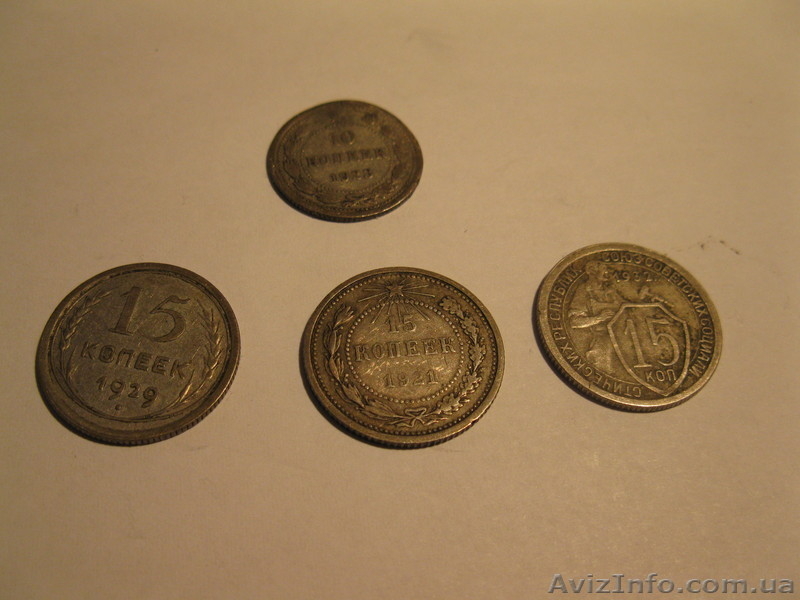 Монеты довоенного периода - <ro>Изображение</ro><ru>Изображение</ru> #7, <ru>Объявление</ru> #1014471