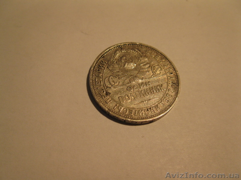 Монеты довоенного периода - <ro>Изображение</ro><ru>Изображение</ru> #9, <ru>Объявление</ru> #1014471