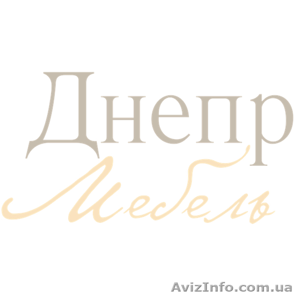 Интернет магазин Днепр-Мебель - <ro>Изображение</ro><ru>Изображение</ru> #1, <ru>Объявление</ru> #1042592