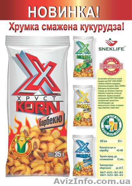 Хрустящая жареная кукуруза четерых видов по 35 г. - <ro>Изображение</ro><ru>Изображение</ru> #2, <ru>Объявление</ru> #1046309