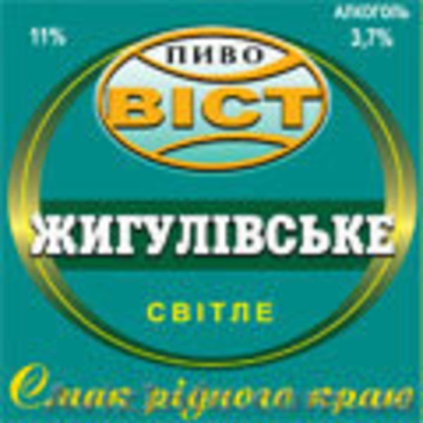 Компания \\\"Шевченко\\\" - <ro>Изображение</ro><ru>Изображение</ru> #3, <ru>Объявление</ru> #1033617