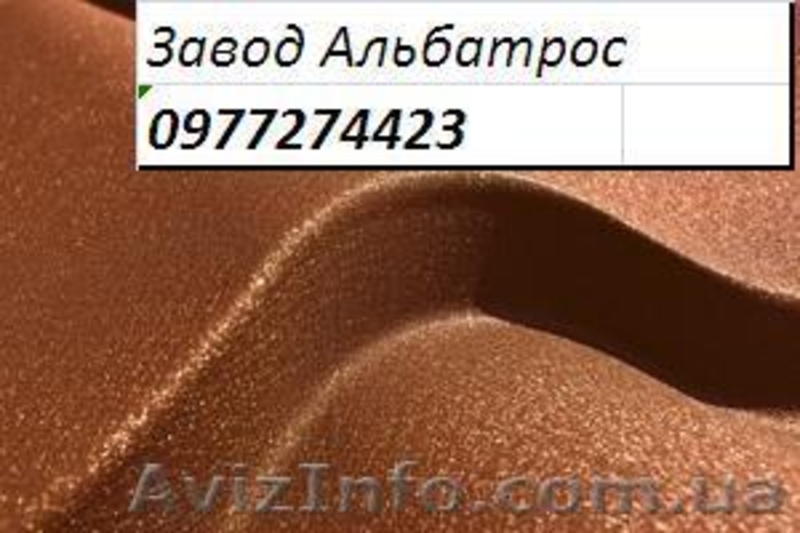 Металлочерепица Монтеррей ТМ Альбатрос - <ro>Изображение</ro><ru>Изображение</ru> #5, <ru>Объявление</ru> #1051659