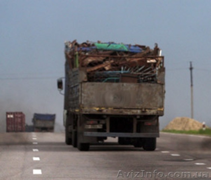 Принимаем лом черных металлов.Кривой рог - <ro>Изображение</ro><ru>Изображение</ru> #3, <ru>Объявление</ru> #1058669