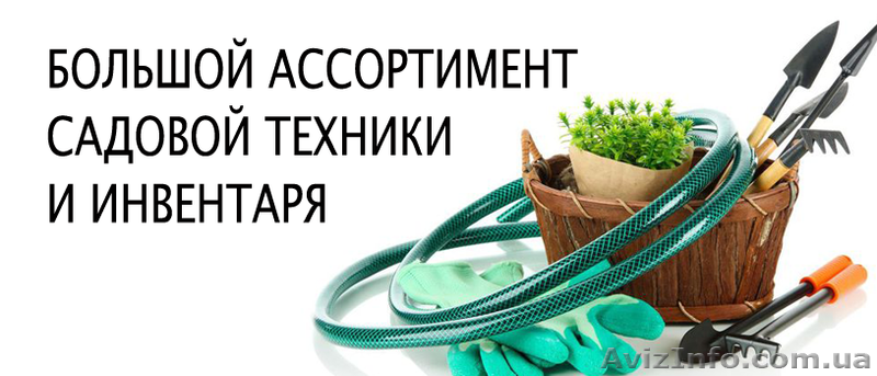 "Своя Колея", все для ремонта, сада, огорода и товары для дома. - <ro>Изображение</ro><ru>Изображение</ru> #3, <ru>Объявление</ru> #1071501
