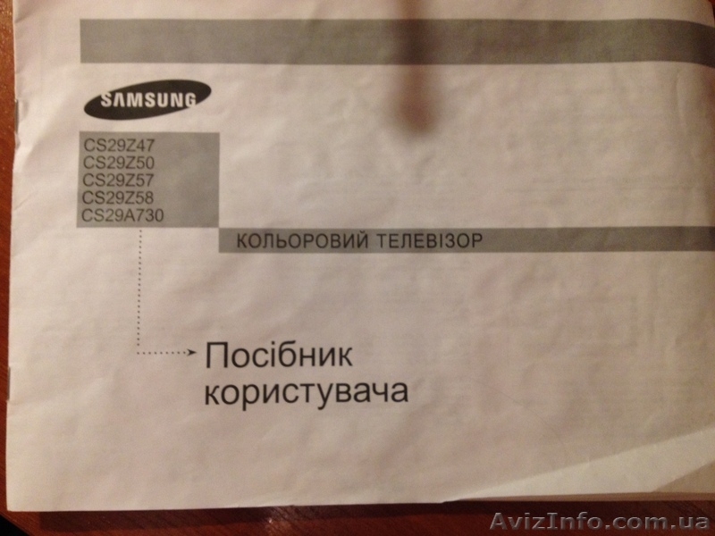 Продам чудотелик! - <ro>Изображение</ro><ru>Изображение</ru> #3, <ru>Объявление</ru> #1075687