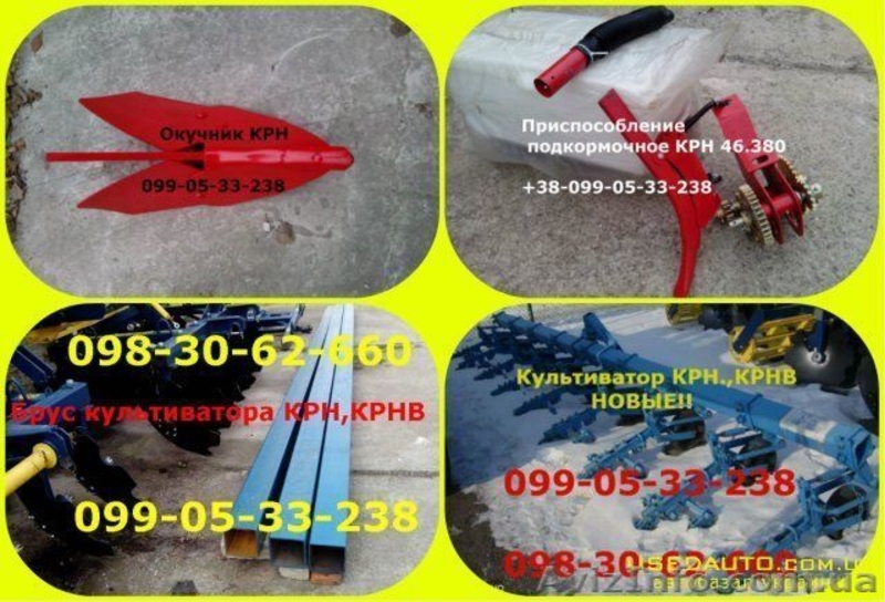 Туковая система культиватора крн, культиваторы крн,крнв. - <ro>Изображение</ro><ru>Изображение</ru> #1, <ru>Объявление</ru> #1080022