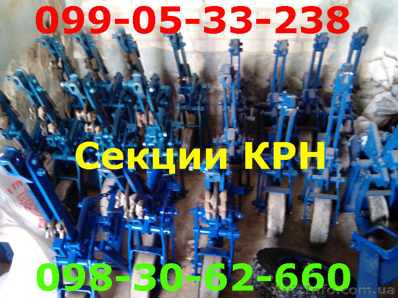 Туковая система культиватора крн, культиваторы крн,крнв. - <ro>Изображение</ro><ru>Изображение</ru> #4, <ru>Объявление</ru> #1080022