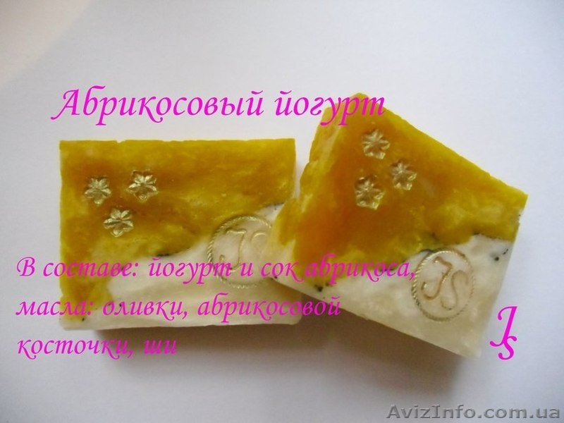 Продам мыло ручной работы оптом!!! - <ro>Изображение</ro><ru>Изображение</ru> #5, <ru>Объявление</ru> #1086579