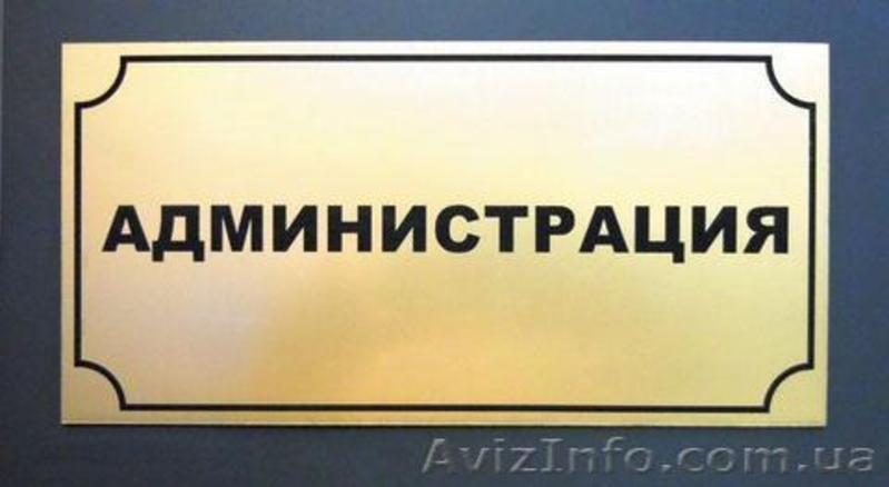 Полиграфия, печати и штампы - <ro>Изображение</ro><ru>Изображение</ru> #5, <ru>Объявление</ru> #1089441