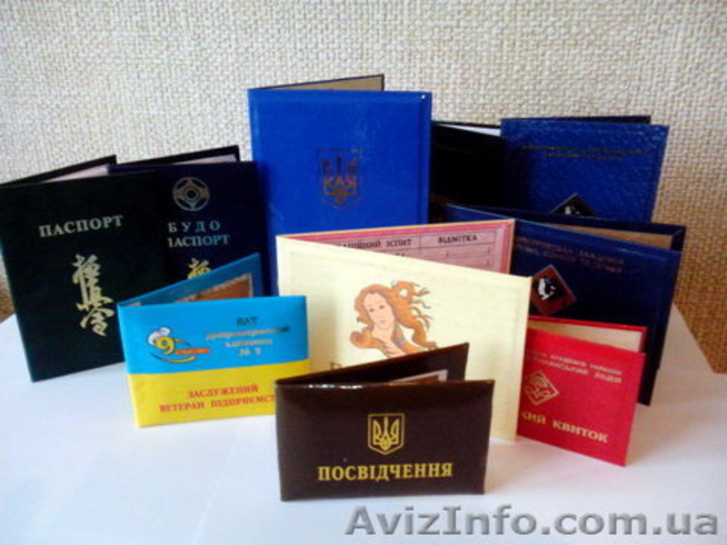 Полиграфия, печати и штампы - <ro>Изображение</ro><ru>Изображение</ru> #4, <ru>Объявление</ru> #1089441