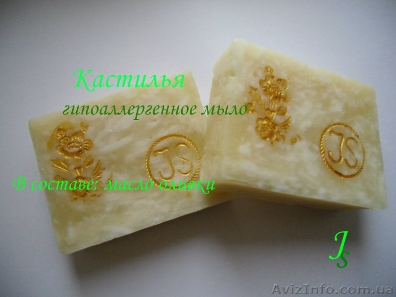 Продам мыло ручной работы оптом!!! - <ro>Изображение</ro><ru>Изображение</ru> #4, <ru>Объявление</ru> #1086579