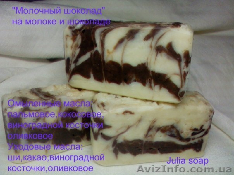 Продам мыло ручной работы оптом!!! - <ro>Изображение</ro><ru>Изображение</ru> #6, <ru>Объявление</ru> #1086579