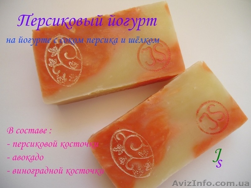 Продам мыло ручной работы оптом!!! - <ro>Изображение</ro><ru>Изображение</ru> #7, <ru>Объявление</ru> #1086579