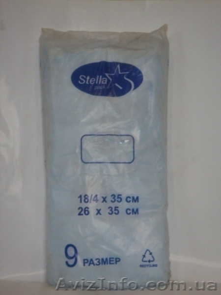 Пакеты фасовочные 9, 2, 0 - <ro>Изображение</ro><ru>Изображение</ru> #8, <ru>Объявление</ru> #1110770