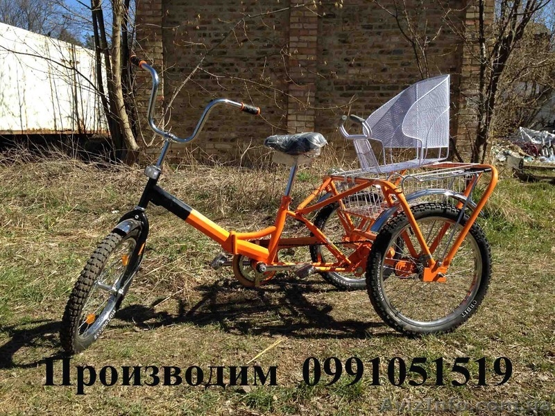 Велосипед трехколесный взрослый - <ro>Изображение</ro><ru>Изображение</ru> #2, <ru>Объявление</ru> #1103729